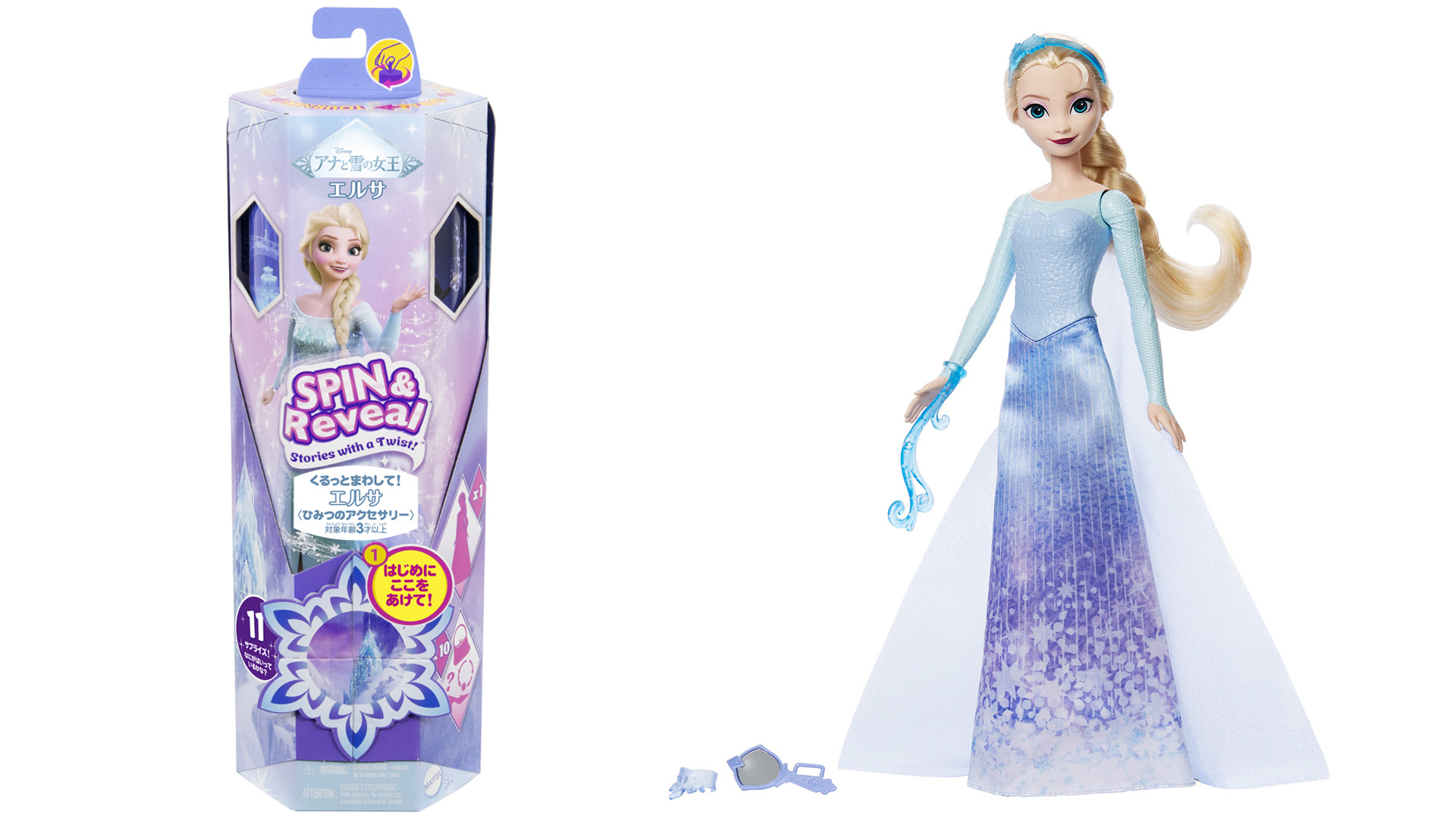 Amazon.co.jp: マテル アナと雪の女王（Disney Frozen） くるっ